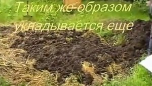 Байкал ЭМ-1 закладка анаэробного компоста