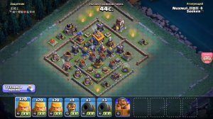 ПРОБУЮ АПНУТЬ 4900+НА ДС CLASH OF CLANS