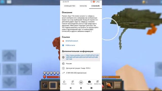 Как сделать ссылку в описании!!!?#популярноенаютубе #ютуб #популярный #мкпе смотреть онлайн