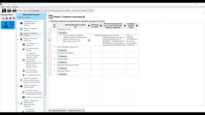 Как заполнить раздел Сведения о расходах