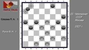 Руссо В. Н. - Слезкин П. А. III. Чемпионат СССР по Русским Шашкам. 1927 г.
