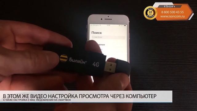 ISON ALFA. Система камер видеонаблюдения 5 мегапикселей. Подробный обзор.