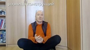 Спектр-Маэстро-Одиссей. Различия