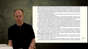 ПУШКОВ, Шаптала, Харцызск и регистрация. Вторая часть