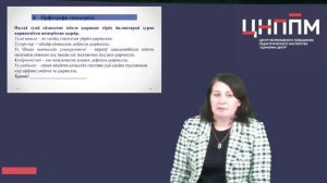 Подготовка  к  единому республиканскому экзамену по чувашскому языку (ГИА – 9).