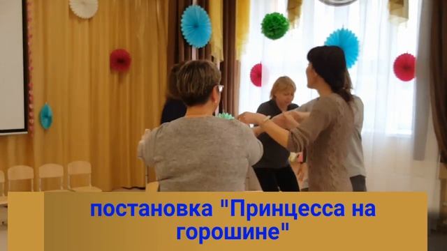 Семинар для педагогов.Кукляндия