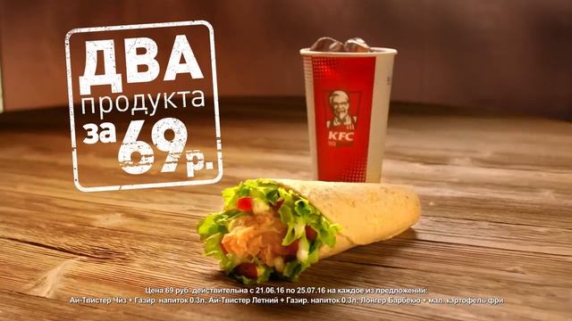 R продукции