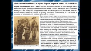 А. Кантеев, А. Лустов, А. Лесуков, В. Печенкина Военно-историческая антропология