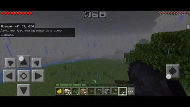 Майнкрафт но Диана делает пранк для сестрёнки смотреть онлайн