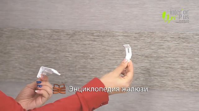 Римские или зебра жалюзи день ночь - Новинка 2018 | Энциклопедия жалюзи