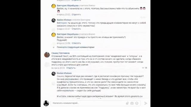 Сухопутные Войска - Не забывай смотреть онлайн