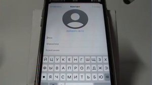 Способ сортировки и отображения контактов в iPhone