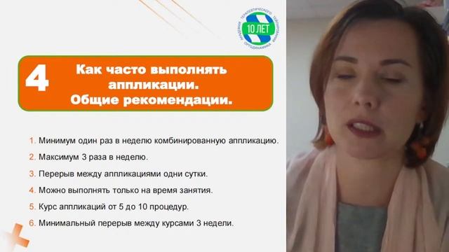 Дисфункции жевательных мышц.
