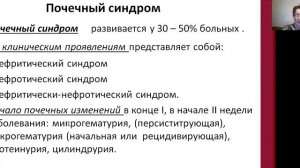 Лекция 16 - Системные васкулиты. Часть 1.