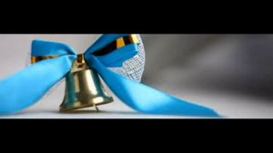Звук школьного колокольчика. Последний звонок в 2021 году! Звук колокольчика для последнего звонка.