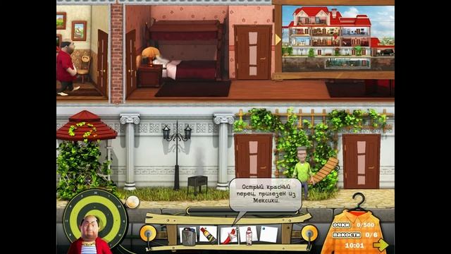 Прохождение игры Как достать соседа. Каникулы олигарха [Уровень 4] смотреть онлайн