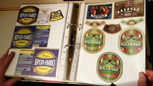 Коллекция пивных этикеток. Россия. Краснодарский край