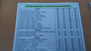 Во Внуково аэропорта,  есть комнаты отдыха они же и кинотеатры.  Вся жизнь в дороге.