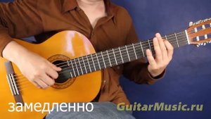 Iron Man — как играть на одной струне — Простые мелодии для гитары