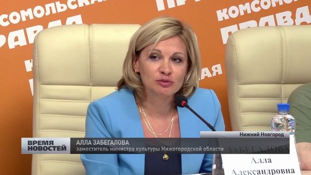 Детский мюзикл в Нижнем Новгороде смотреть онлайн