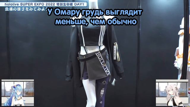 Два эксперта Ботан и Лами разбираются, что не так с нарядами девочек   [Hololive RUSUB]