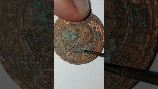 Реставрация монет1