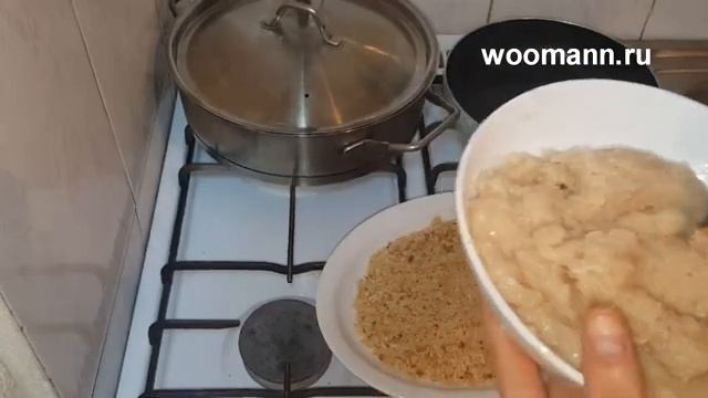 Рассыпчатая гречка .Правильное соотношение гречки и воды .А к ней, котлеты из куриного фарша