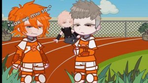 ｡･:*[?] можешь не любить меня.. [?] ВРИ/AFTG || Нил×Эндрю|Новичок || ×liar *:•｡