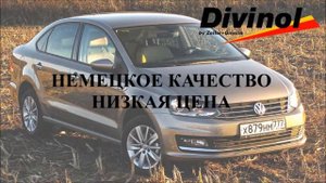 Какое моторное масло заливать в volkswagen passat