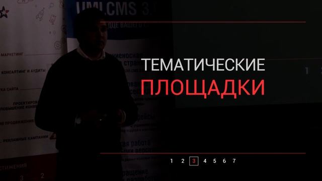Эффективная контекстная и медийная реклама для интернет-магазина