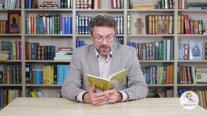Книга пророка Иеремии. Глава 13. Профессор Андрей Десницкий. Библия