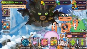 ТОП 5 ОШИБОК ИГРОКОВ В МСМ | My Singing Monsters.