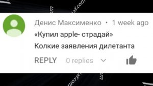 ? Активация MS Office на Mac