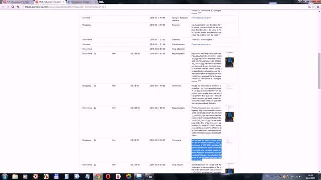 Спор на Aliexpress. Как вернуть свои деньги смотреть онлайн