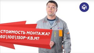 Сколько стоит монтаж сайдинга?
