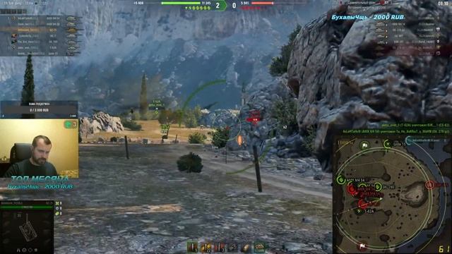 TVP T 50/51 || || BARADA4_TV || 3 Ноября смотреть онлайн