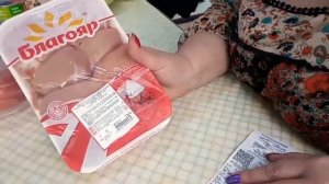 ?? Сходила за морковкой. Мои покупки из Магнита