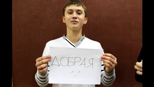 Визитка "Мистер и Мисс Осень-2013" (ученик+учитель) смотреть онлайн