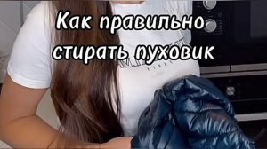 Как отстирать полотенца ЛУЧШИЕ Способы Стирки кухонных полотенец, коврика с ванны,пуховика.mp4