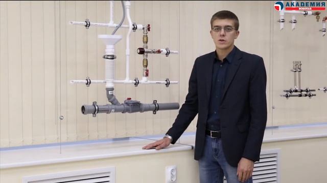 Термосмеситель для систем водоснабжения смотреть онлайн