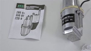 Насос вибрационный НВ-280