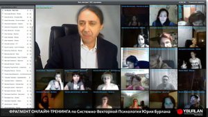 Особенность людей западной Украины