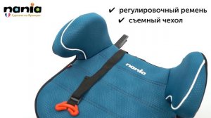 Бустер Nania DREAM EASYFIX