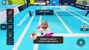 Как получить новую вещь в роблокс рюкзак с коалой в AO Adventure tennis. Успевайте!