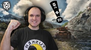 Меня НЕ Пробить! | Мир Танков | | World of Tanks |