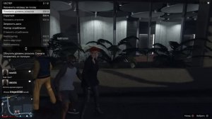 GTA ONLINE - ВЕЧЕРИНКА У БРЕЙНА (УГАР) #205