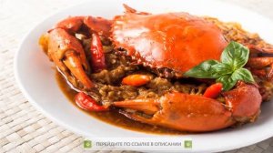 Клешни Краба