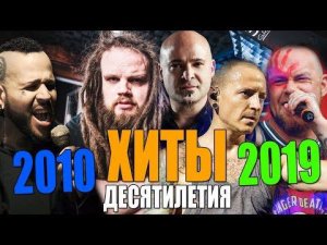 ТОП-15 РОК ХИТОВ Десятилетия Ушами препода по ВОКАЛУ