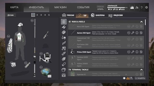 Обзор обновления 1.2 | Навигация, Фоторежим, Шаблоны - Fishing Planet