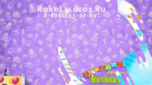 Необычное поздравление с 35 летием дочери